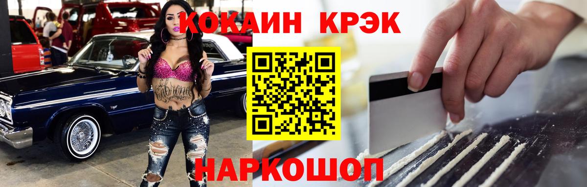 КОКАИН Боливия Видное