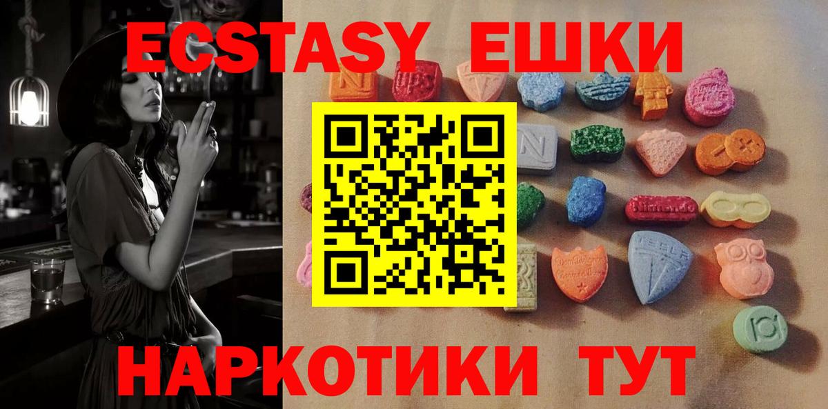 Видное  Ecstasy ешки  kraken зеркало  Вход с VPN  ЭКСТАЗИ 