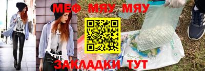стафф Можайск