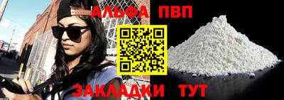 марки lsd Моздок