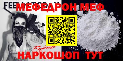 стафф Можайск