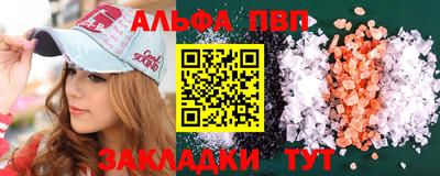 стафф Можайск