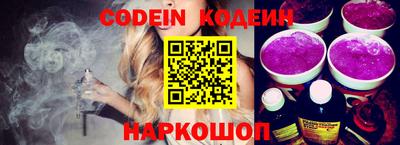 стафф Можайск
