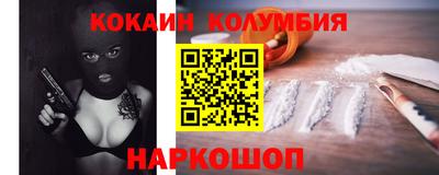 марки lsd Моздок