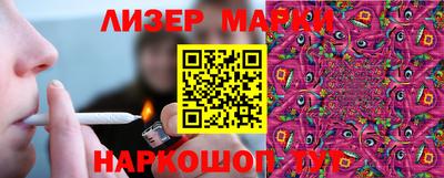 стафф Можайск