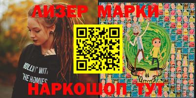стафф Можайск