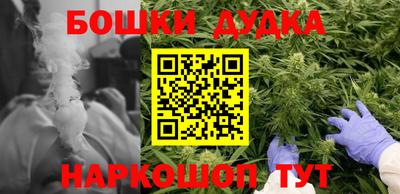 стафф Можайск
