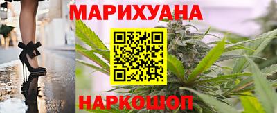 стафф Можайск