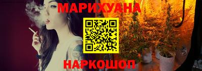 стафф Можайск