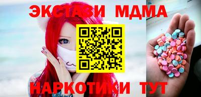 MDMA Premium VHQ Можга