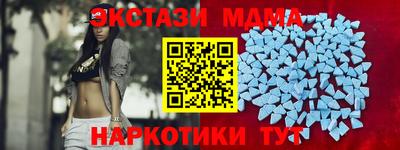 марки lsd Моздок