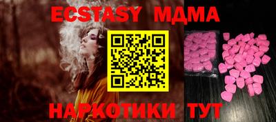 MDMA Premium VHQ Можга