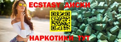 марки lsd Моздок