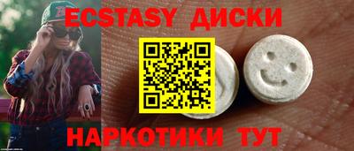 марки lsd Моздок