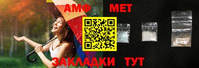 стафф Можайск