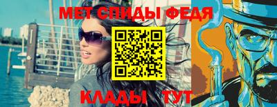 стафф Можайск