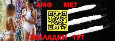 стафф Можайск