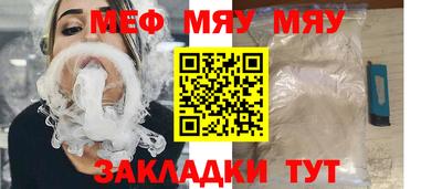стафф Можайск