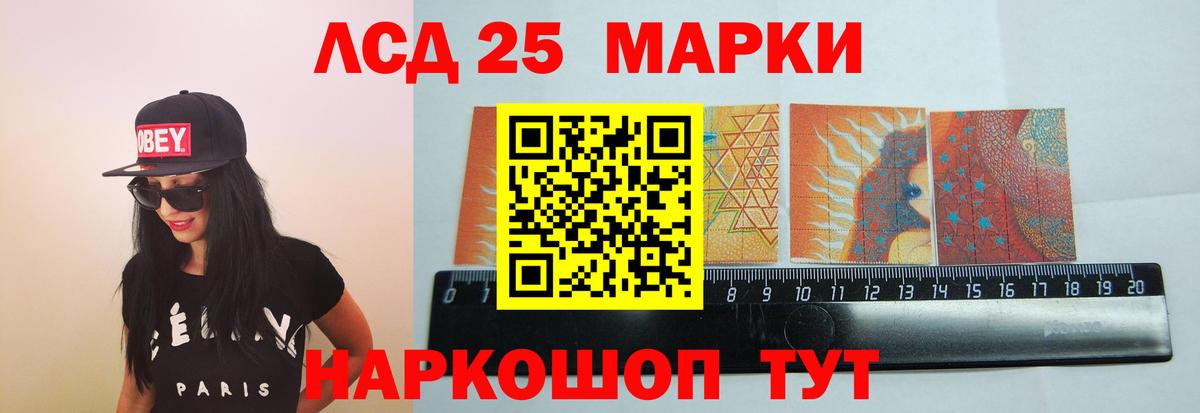 ОМГ ОМГ ссылки  Лсд 25 экстази  Вход с VPN  Видное  Лсд 25 экстази ecstasy  ЛСД экстази ecstasy 