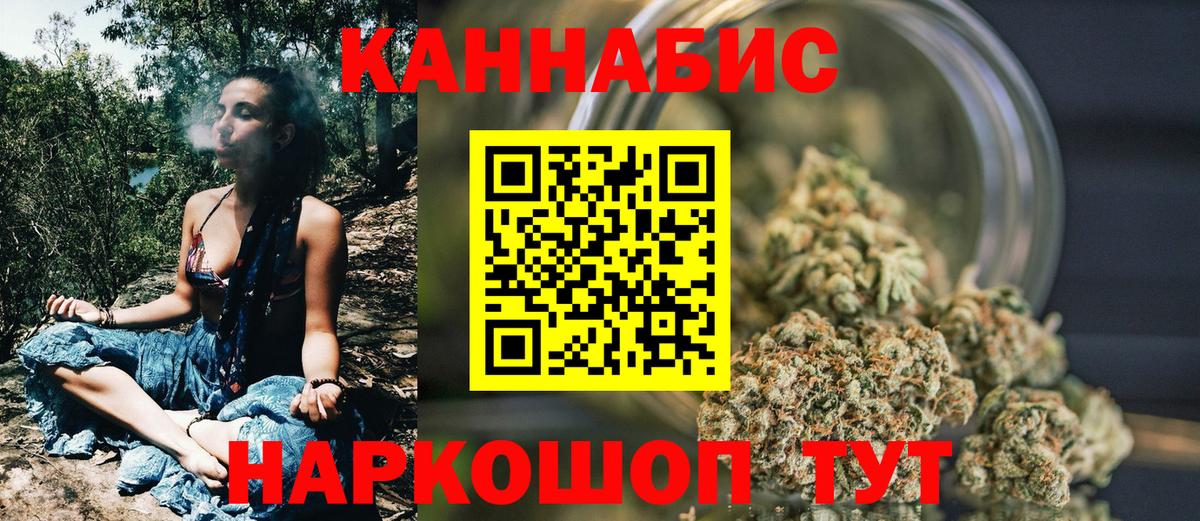 Бошки Шишки Bruce Banner Видное